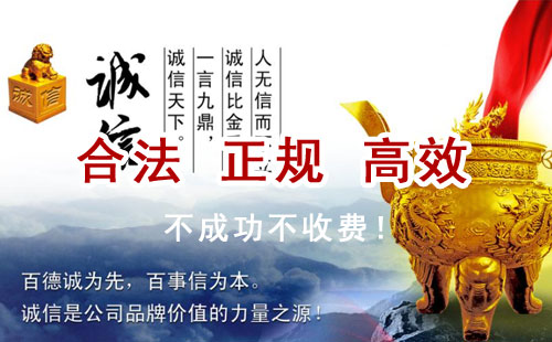 夏河追债公司